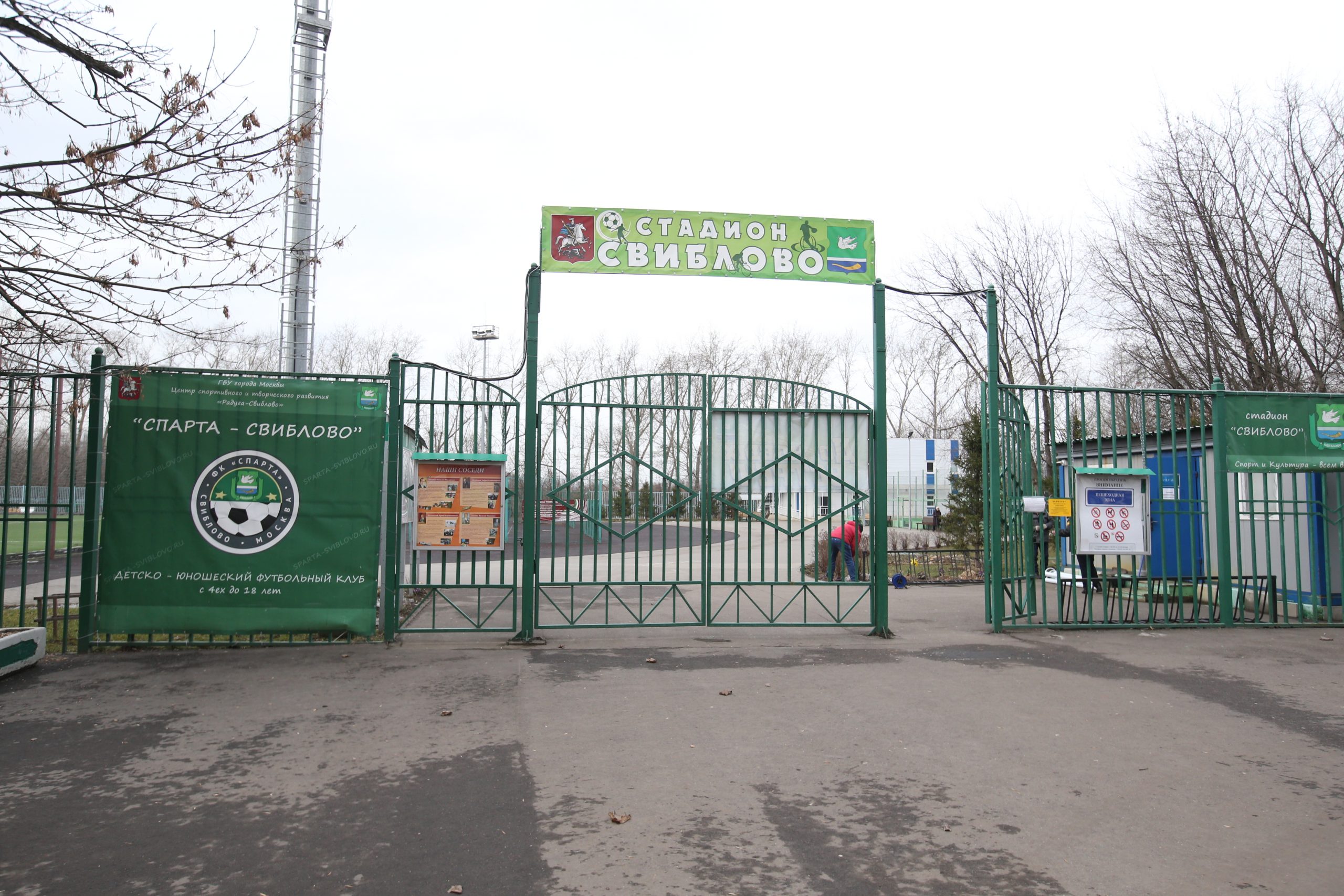Лыжная трасса стадиона «Свиблово» признана лучшей в округе