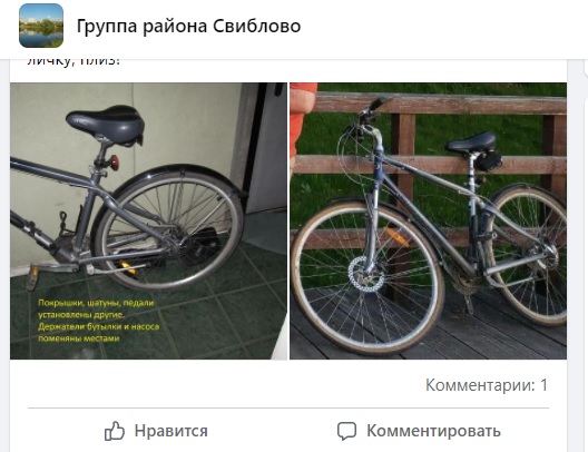 Из приквартирного холла на Седова украли велосипед