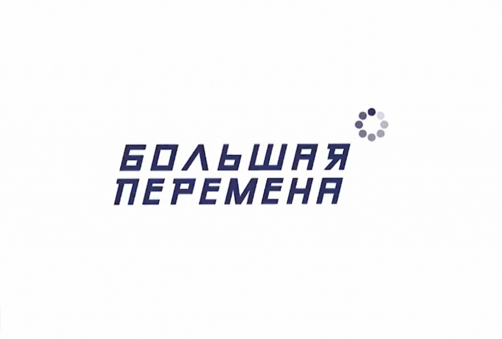 Школьник из Свиблова вышел в финал всероссийского конкурса «Большая перемена»