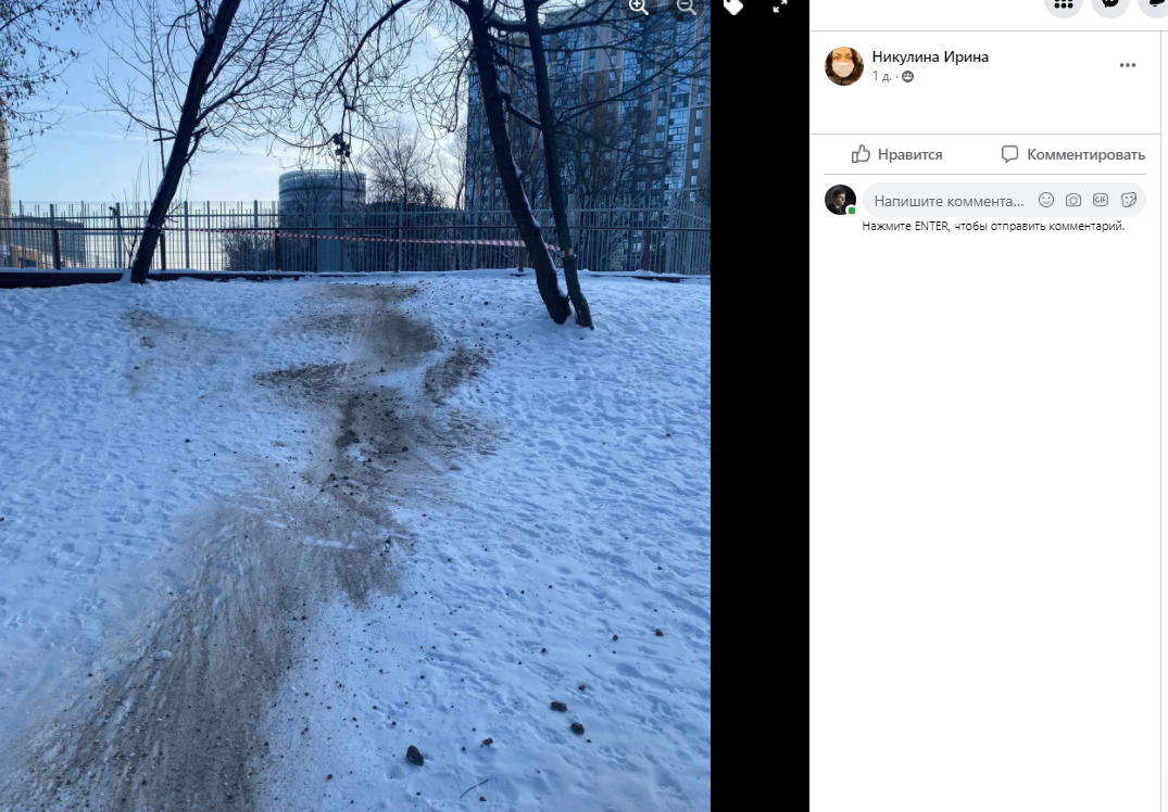 Детскую горку в парке «Яуза» засыпали песком
