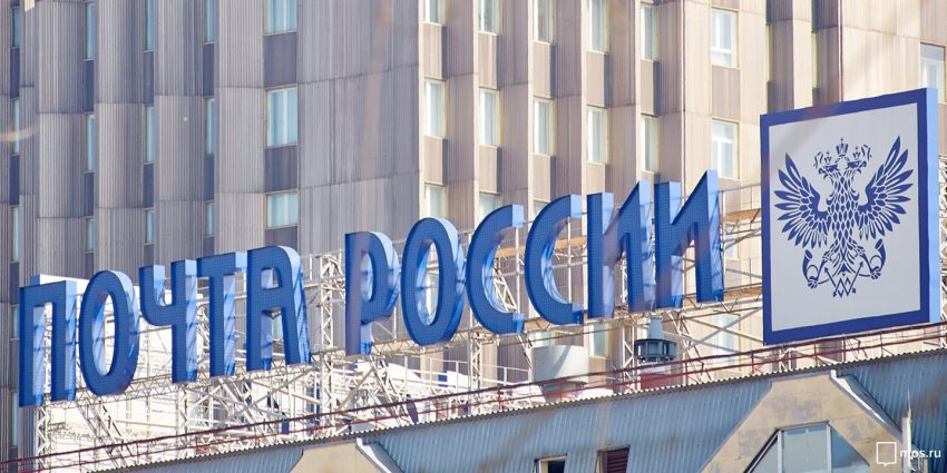 На станции метро «Свиблово» появилась мини-почта