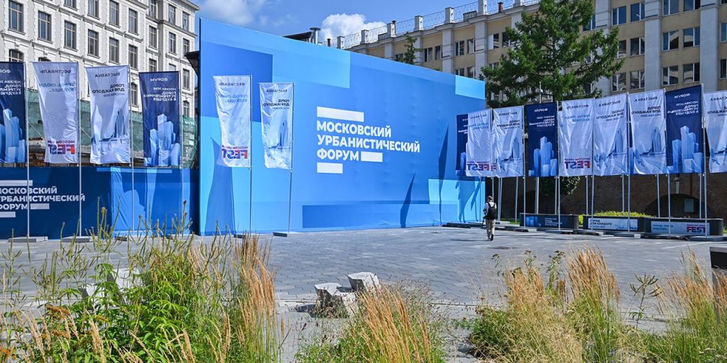В Москве в рамках МУФ пройдёт международный форум инноваций БРИКС